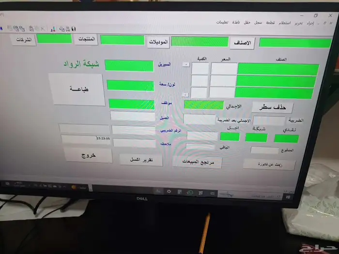 برنامج محاسبة كاشير فواتير بالباركوود qr سهل وبسيط جدا. 3