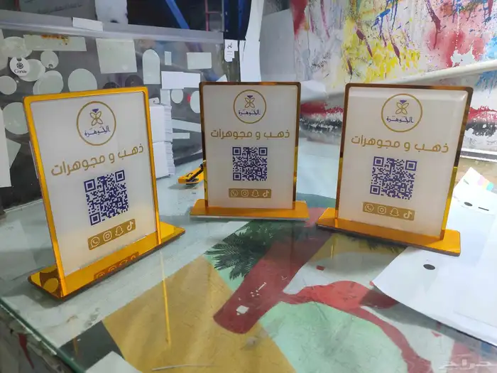 لدينا دروع هدايه جميع الاشكال والاحجام 1
