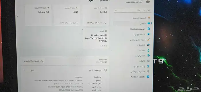 لابوتوب قيمنق 4