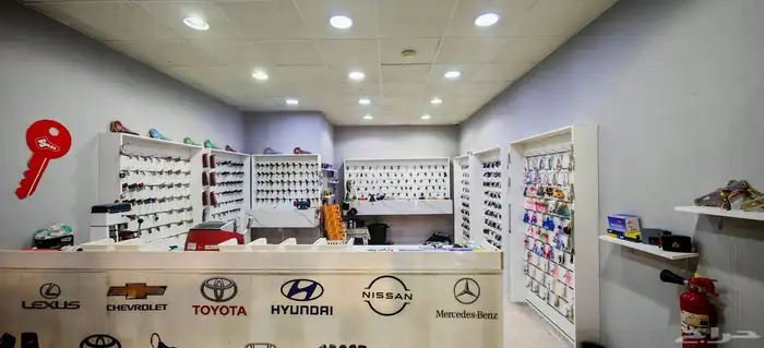 محل مفاتيح 4