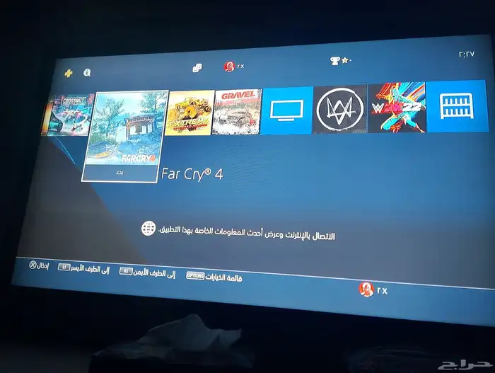 للبيع على السوم سوم تحت 400 لن ينضر لها 2
