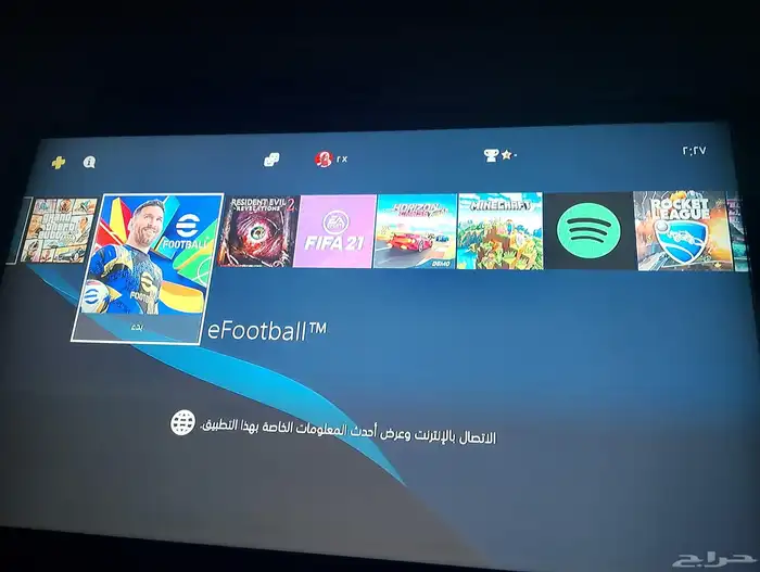 للبيع على السوم سوم تحت 400 لن ينضر لها 1