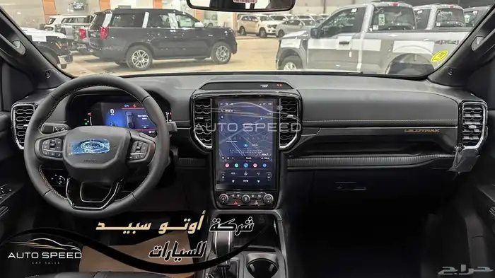 فورد رينجر وايلد تراك 2024 7