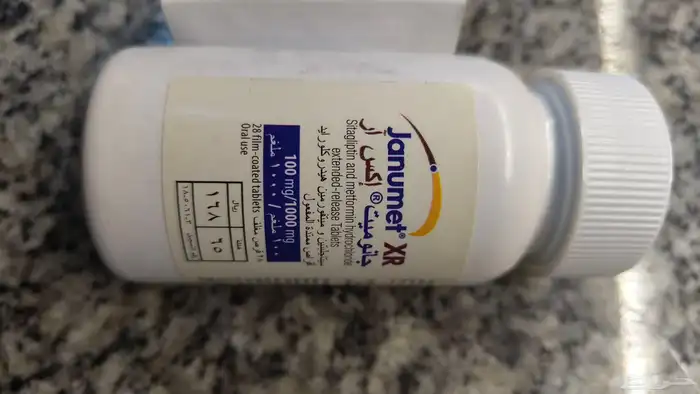 ادوية لمرض السكري 6