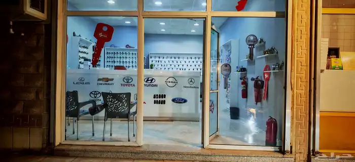 محل مفاتيح 3