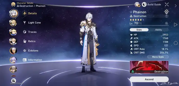 حساب honkai star rail للبيع 1