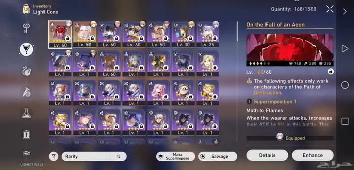 حساب honkai star rail للبيع 4