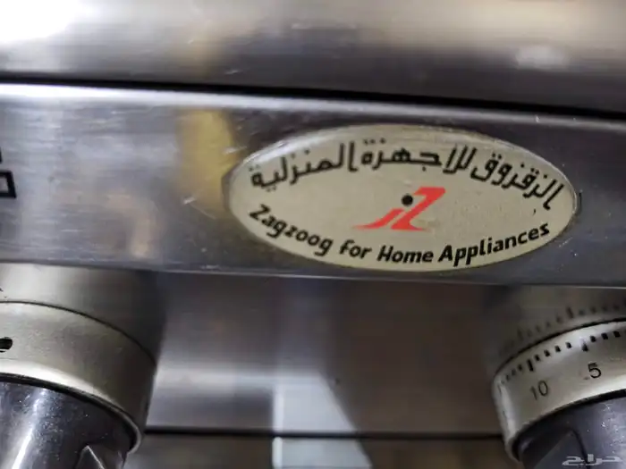 ايطالي اصلي GLEM GAS Sell 2