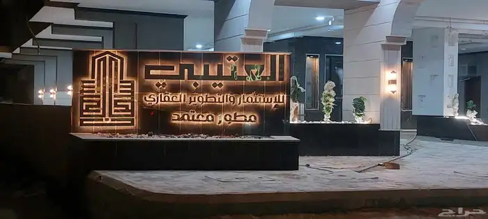 تصميم وتصنيع حروف بارزه موضيئه تركيب كلادنج 3
