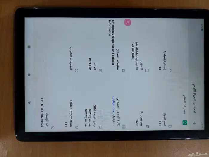للبيع تاب شبه جديد 5