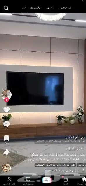 ديكورات 5
