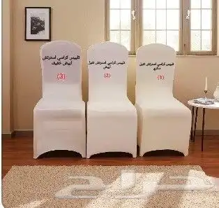 الهديه الاولي للكوش والهدايا ولوازم الافراح والمناسبات تطلبو 0
