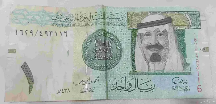 ريال الملك عبدالله توقيع الخليفي 0
