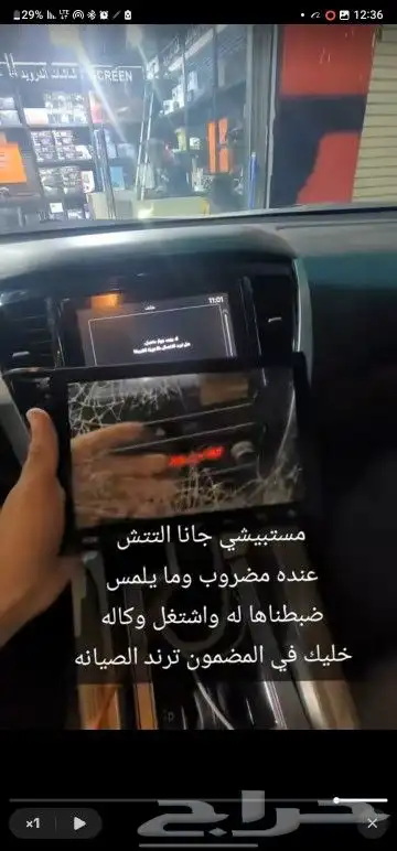 مستبيشي اي مديل و اي فئه 1
