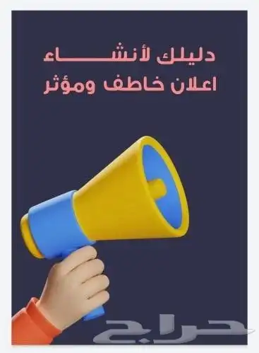 مجموعة من المنتجات الرقمية تساعدك للاعتماد على نفسك 8