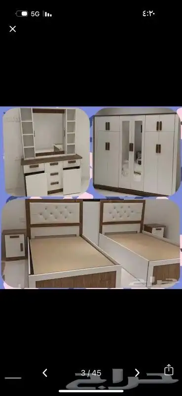 غرف نوم جديده وطني 8