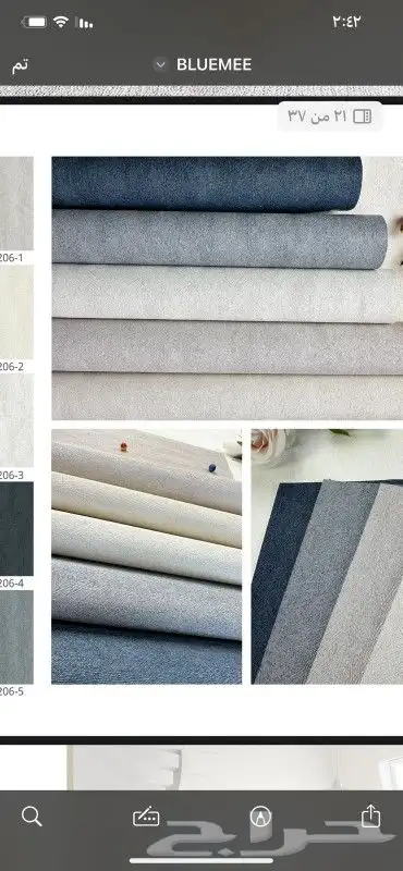 ورق جدران فندقي لينن 6