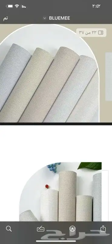 ورق جدران فندقي لينن 1