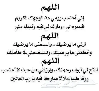 معلمه تأسيس سودانيه 0