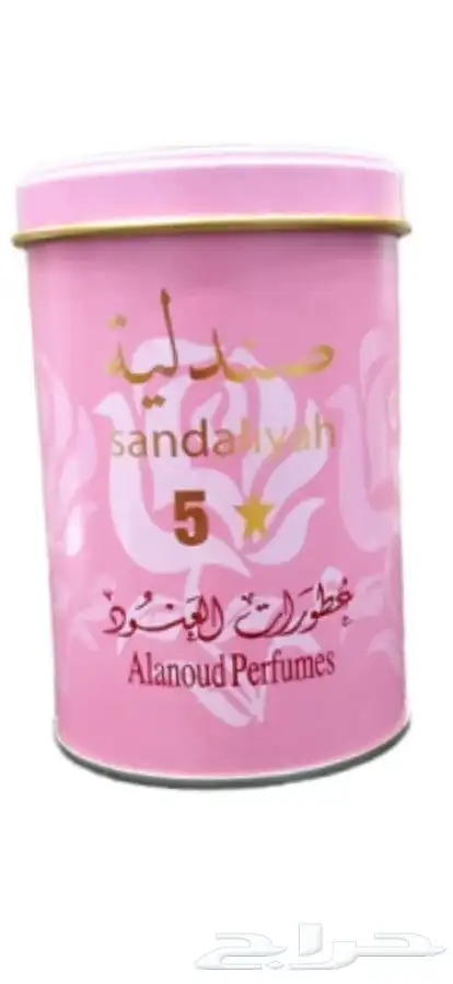 صندل صندلية بنت السودان خشب صندل كراون ميسو مجموع سرتية محلب 0