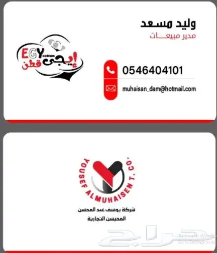 اطقم ملابس داخليه رجاليه قطن مصرى 100 5