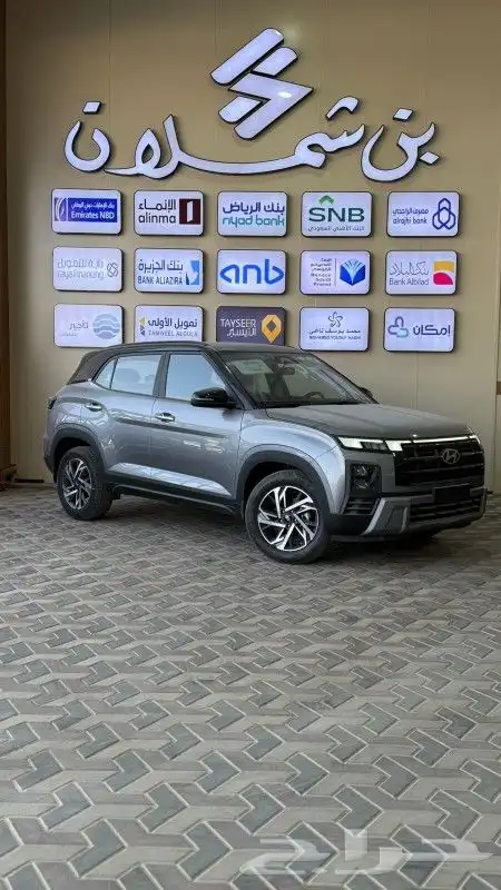 هيونداي كريتا 2026 كمفورت 0