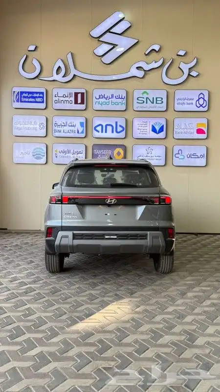 هيونداي كريتا 2026 كمفورت 9