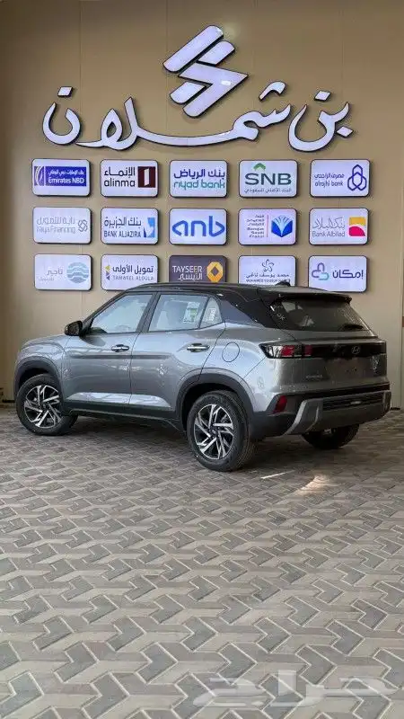 هيونداي كريتا 2026 كمفورت 7