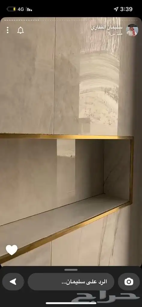 معلم باكستاني شغل بلاط و دهان و تكسير و ترتيب 1