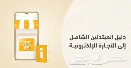 مجموعة من المنتجات الرقمية تساعدك للاعتماد على نفسك 9