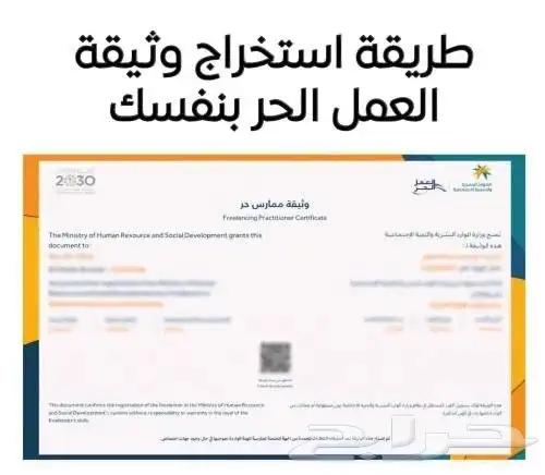 مجموعة من المنتجات الرقمية تساعدك للاعتماد على نفسك 0