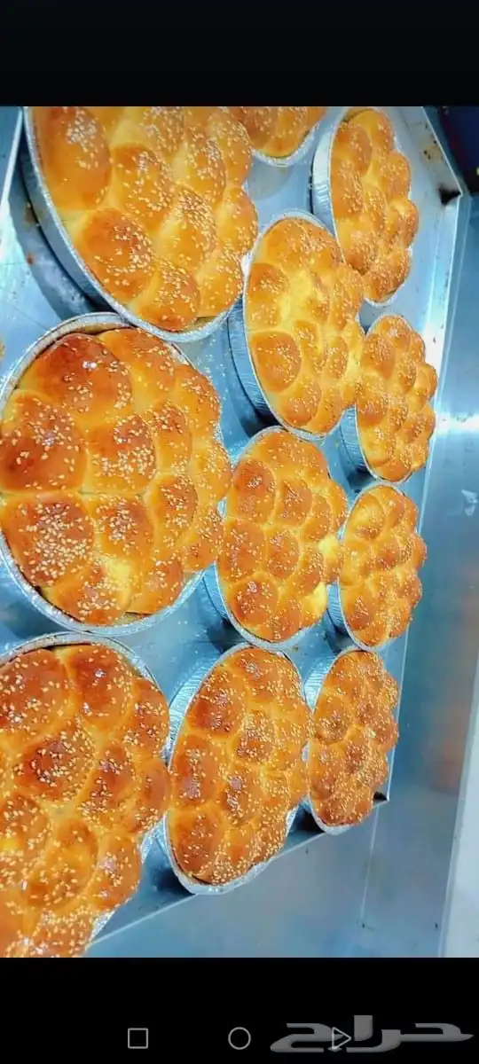 معلم مخبوزات 0