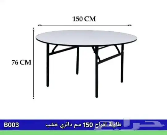 الهديه الاولي للكوش والهدايا ولوازم الافراح والاثاثات 1