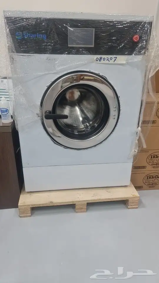 غساله بطانيات ونشفافه 1