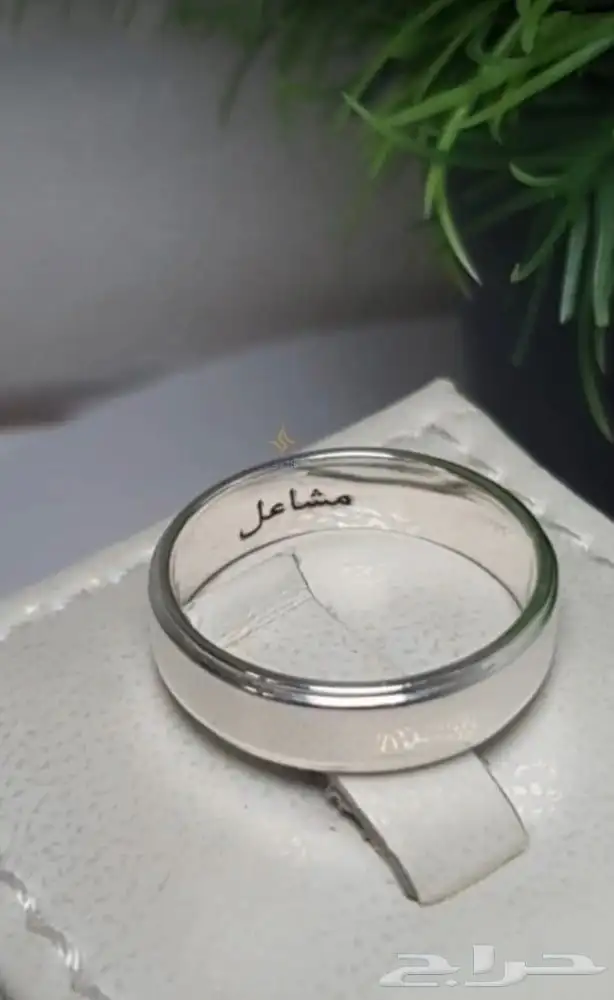 خواتم دبل تفصيل حسب طلبك بالاسم الي ودك 0