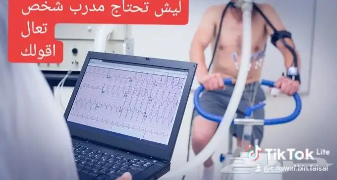 مدربه او مدرب شخصي للشباب والبنات ولاطفال 3