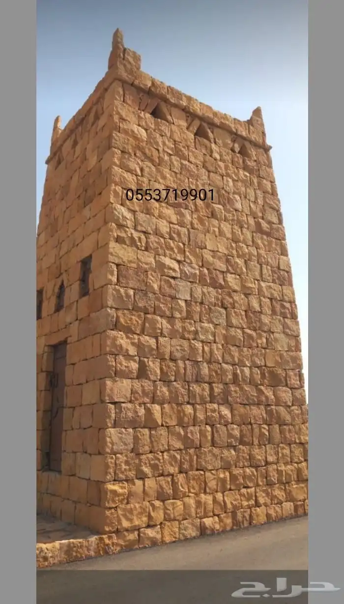 لتنفيذ اعمال التراث 0