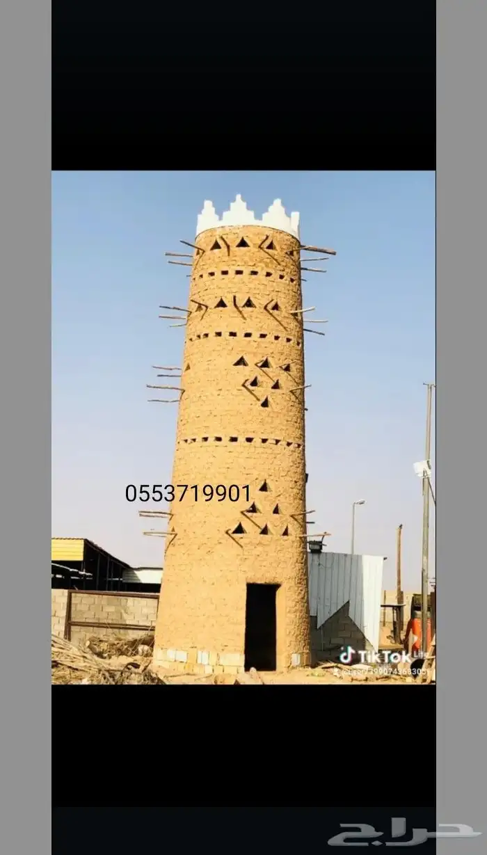 لتنفيذ اعمال التراث 3