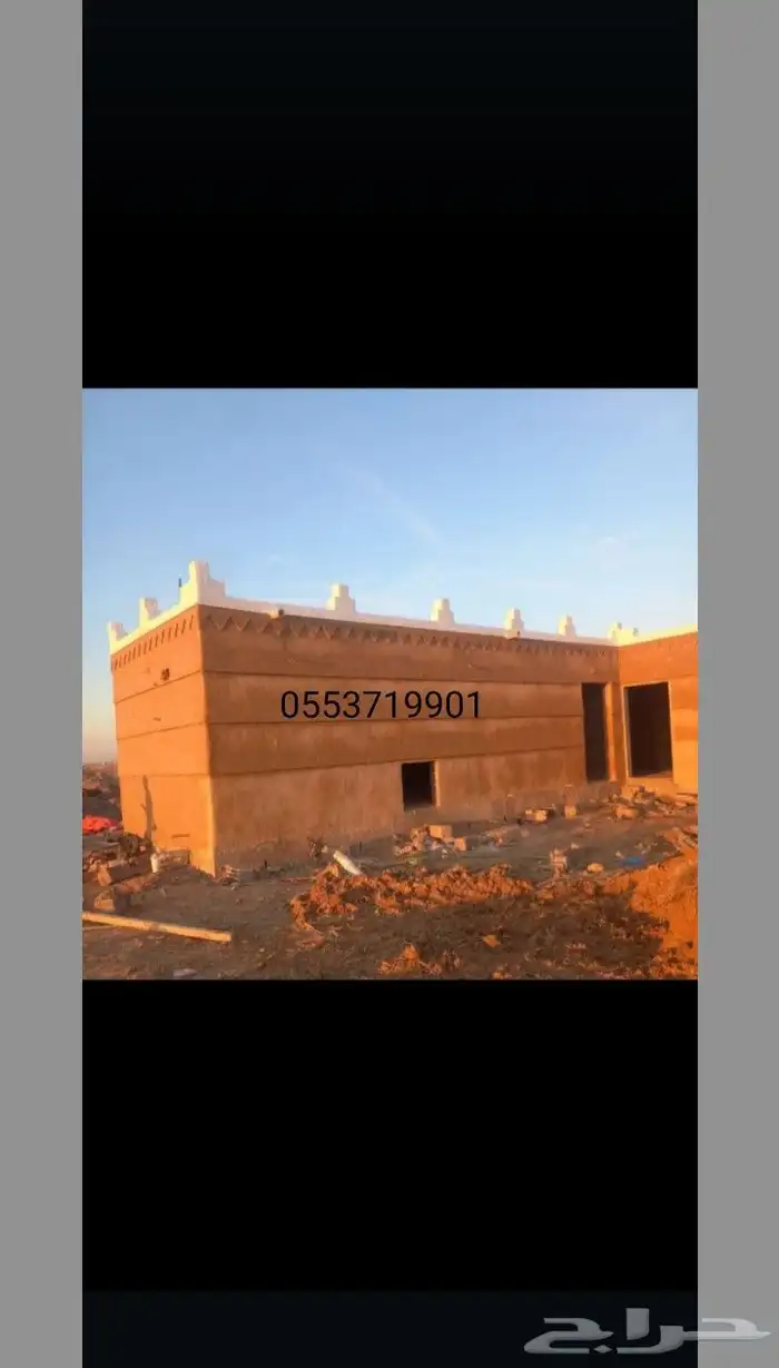 لتنفيذ اعمال التراث 1