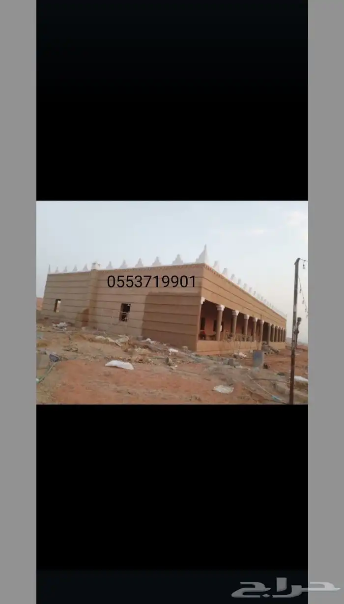 لتنفيذ اعمال التراث 9