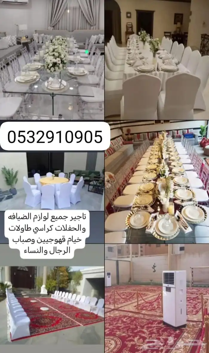 قهوجين وصبابين رجال ونساء مع المشروبات الساخنه 0