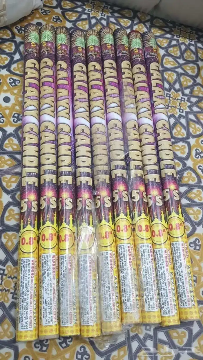 طراطيع العاب ناريه 15