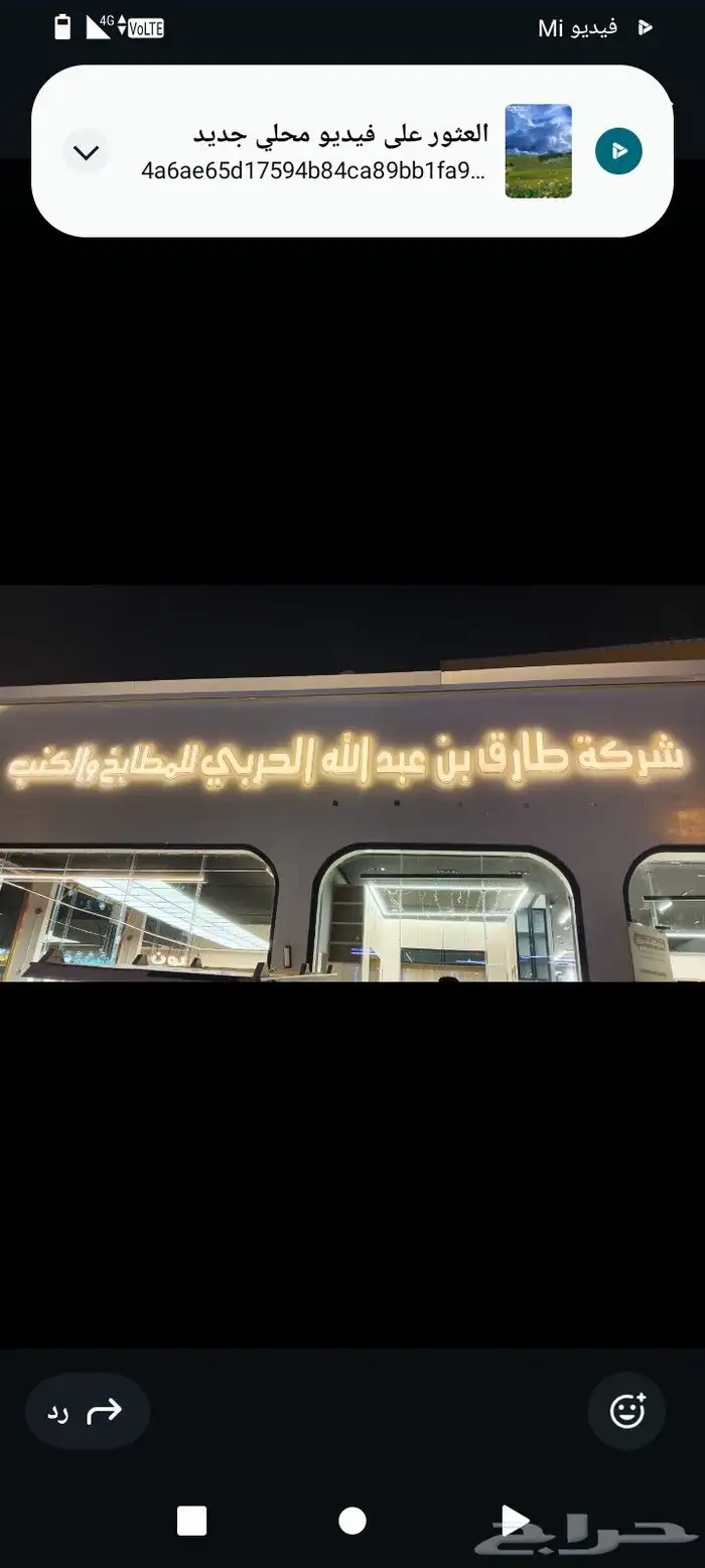 خطاط دعايه واعلان تركيب كلادنج بنارات واستيكرات وحروف بارزه 6