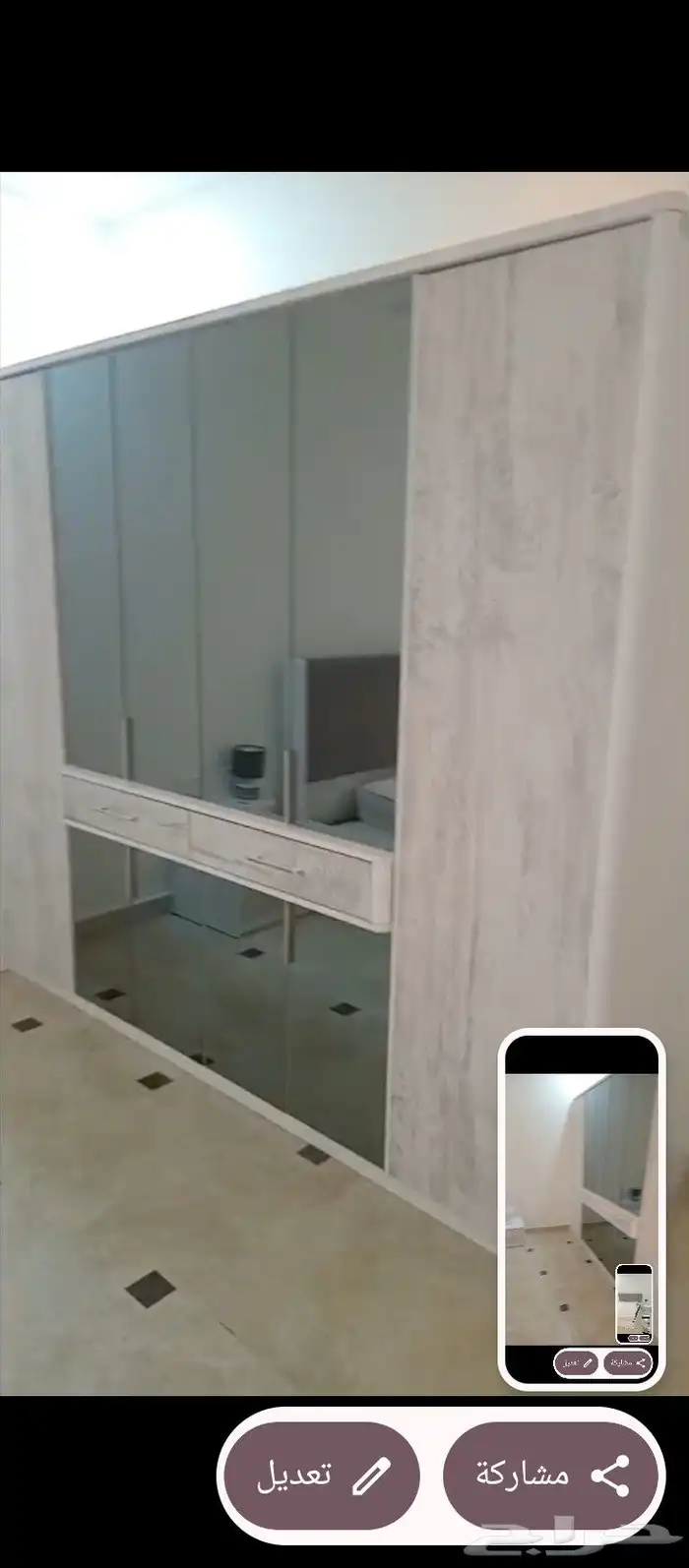 غرفه نوم صيني اخوالجديد1500 0