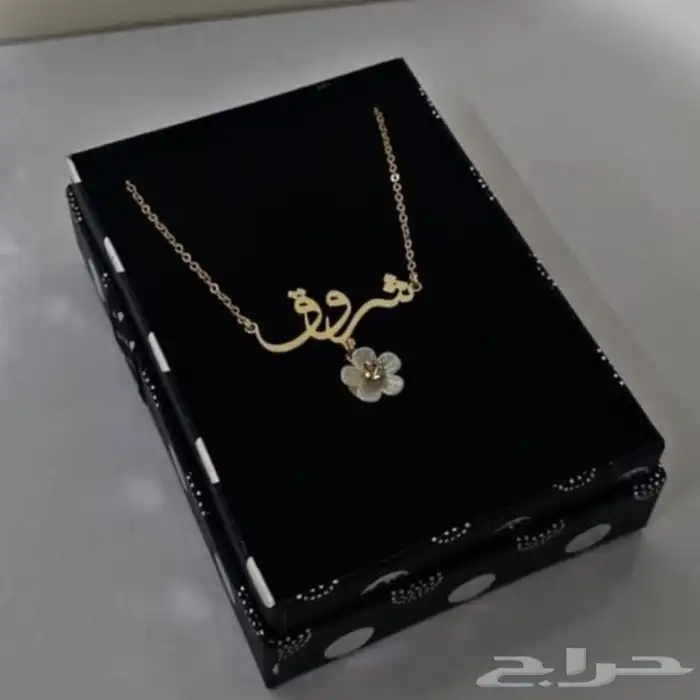 نهديكم سلسل نسائيه مطلي بذهب او الفضه تصمم حسب الطلب 2
