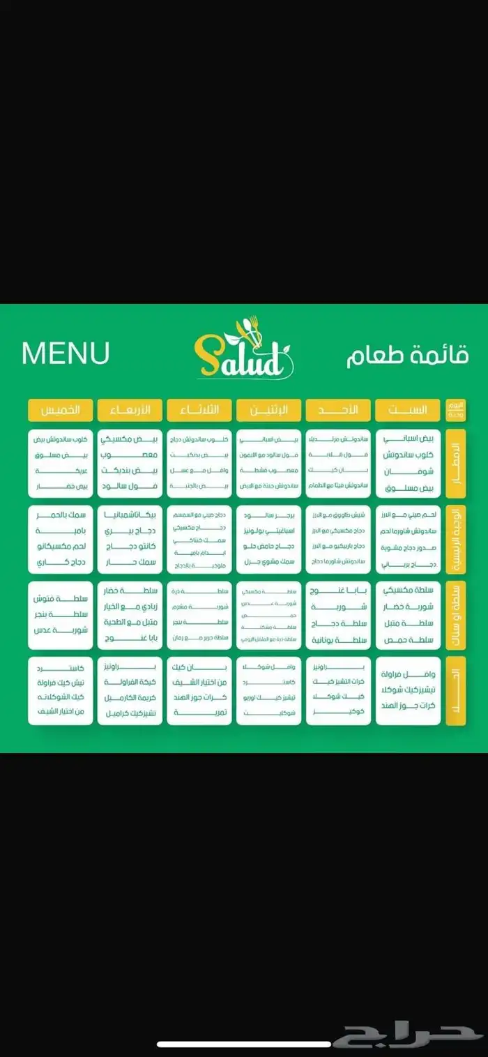 مدربه او مدرب شخصي للشباب والبنات ولاطفال 5