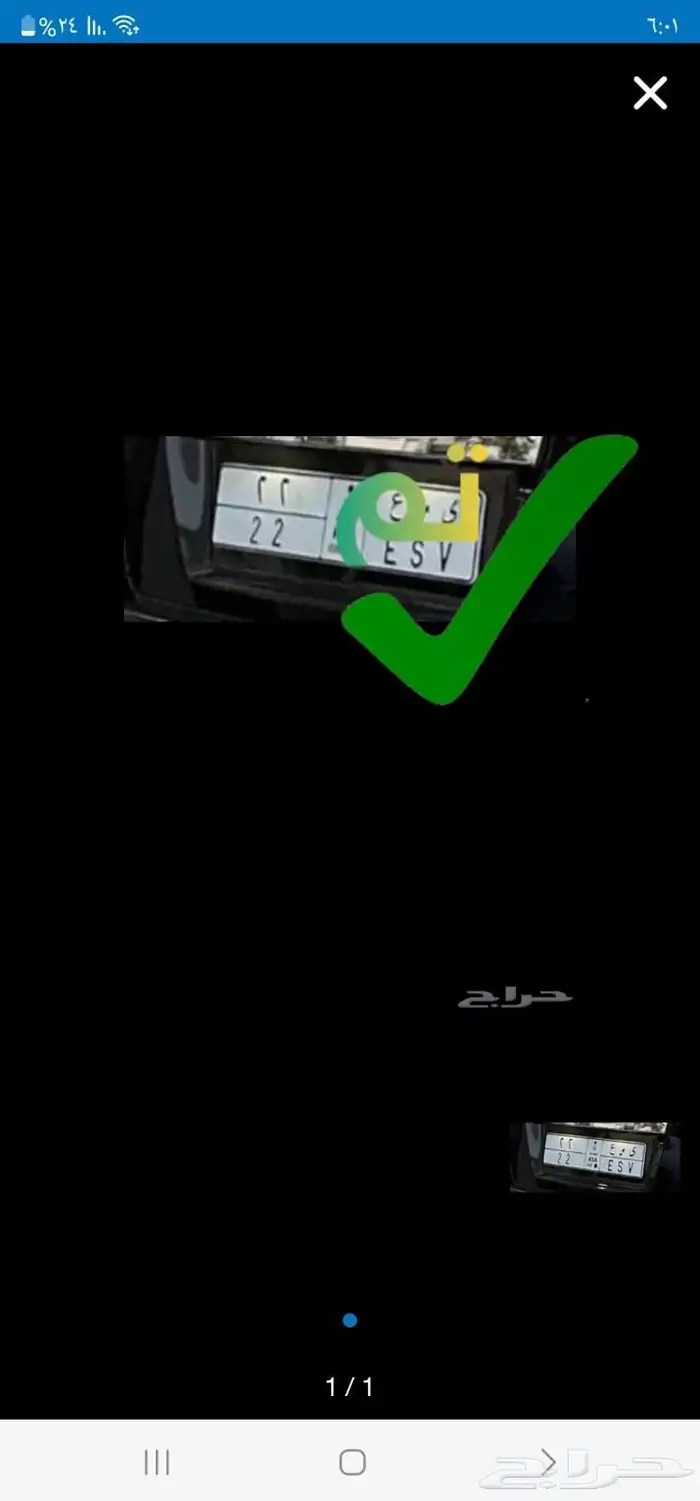 للبيع لوحة رقمين مكرر 22 تم البيع الله يبارك للمشتري 0