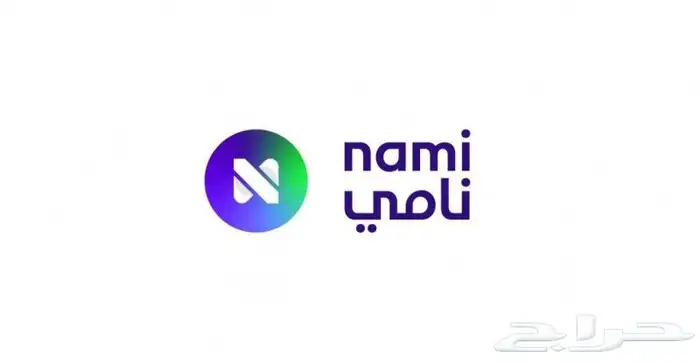 جهاز نقاط بيع نامي 1