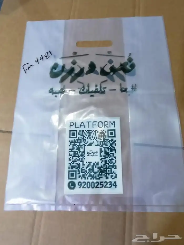 جده 1