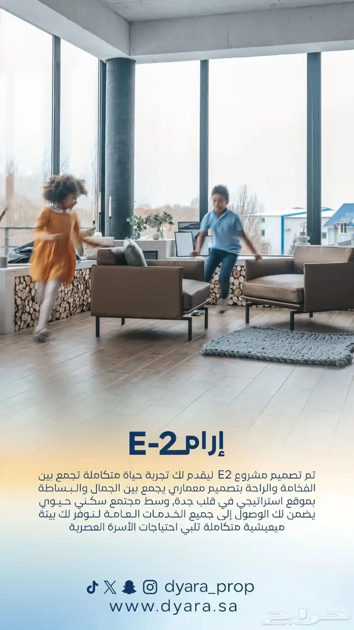 شقة للبيع 3